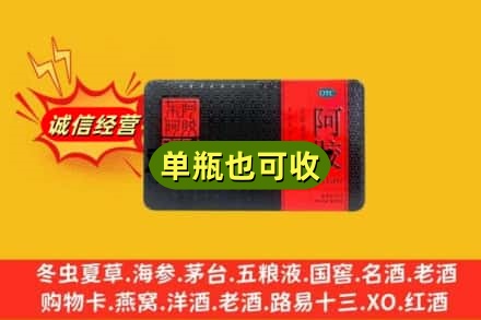 莆田市涵江回收阿胶