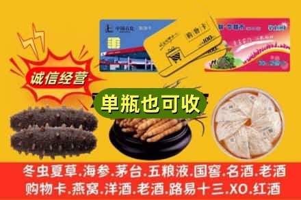莆田市涵江回收礼品