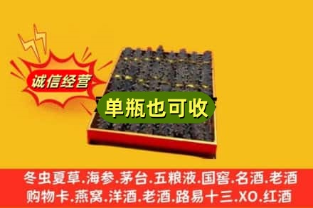 莆田市涵江回收海参