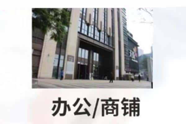 莆田市涵江商铺抵押