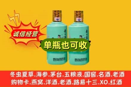 莆田市涵江名酒回收24节气茅台酒.jpg