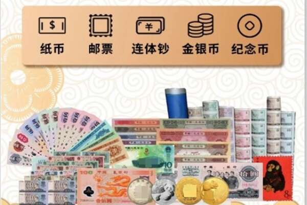 莆田市涵江回收金银币
